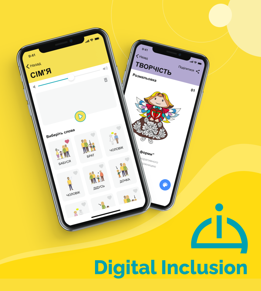 digital inclusion small